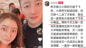  汪小菲 